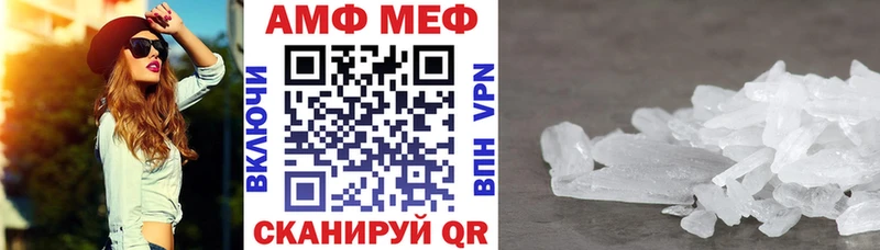 хочу наркоту Белореченск hydra вход Amphetamine VHQ