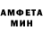 МЕТАМФЕТАМИН кристалл Yurij YuTar