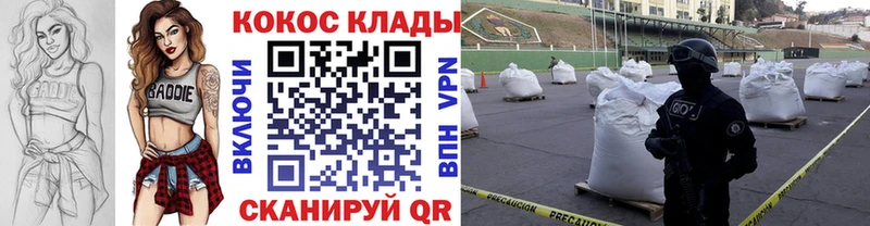 как найти закладки  Белореченск  COCAIN Columbia 