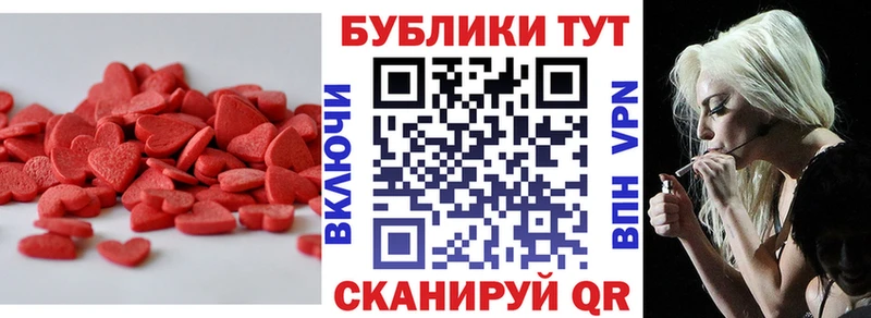 МЕГА зеркало  Белореченск  Экстази 99% 