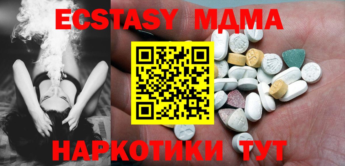 Альфа ПВП Белореченск