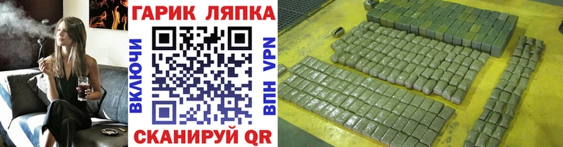 Гашиш hashish  Белореченск 