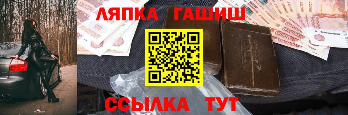 Метамфетамин Белореченск