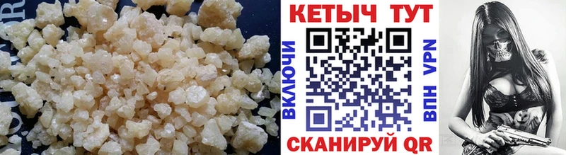 наркошоп  Белореченск  Кетамин ketamine 