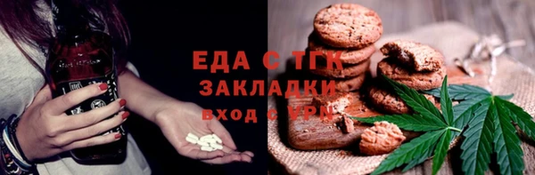 ALPHA PVP Нефтекумск