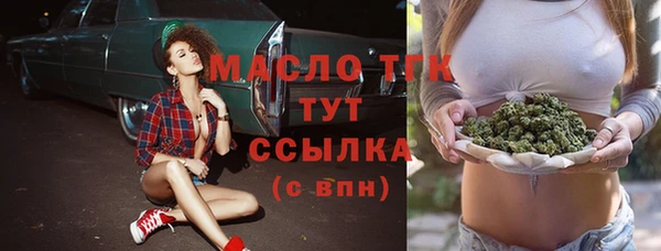 каннабис Нефтегорск