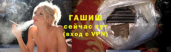 ALPHA PVP Нефтекумск