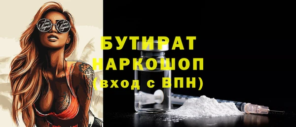 ALPHA PVP Нефтекумск