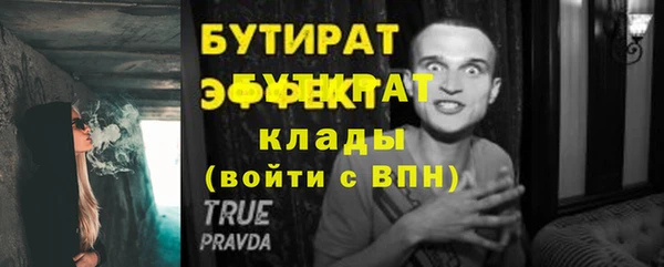 каннабис Нефтегорск