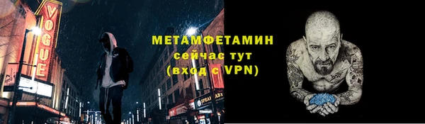 МДПВ Нея