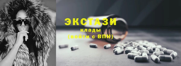 ALPHA PVP Нефтекумск