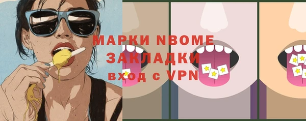 каннабис Нефтегорск