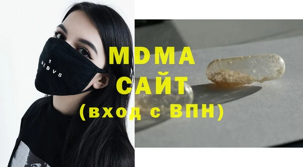 каннабис Нефтегорск