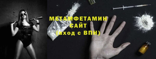 ALPHA PVP Нефтекумск