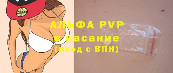 эйфоретик Елабуга