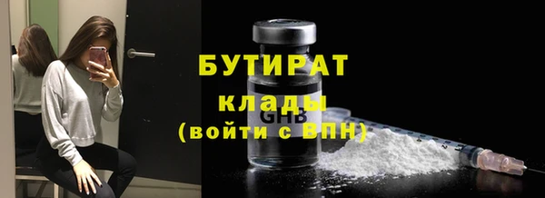 мдма Навашино