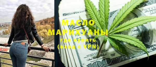 каннабис Нефтегорск