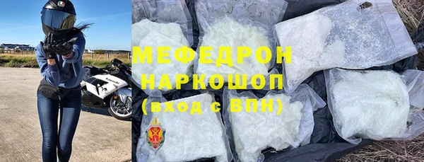 каннабис Нефтегорск