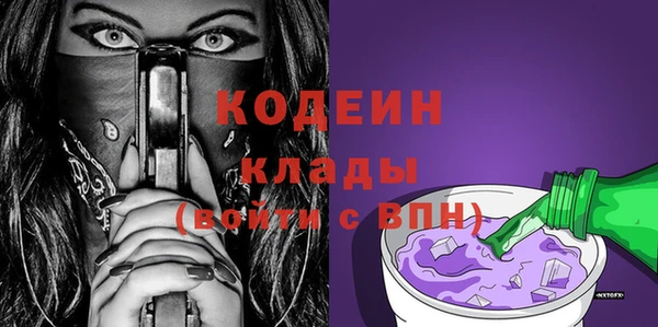 ALPHA PVP Нефтекумск