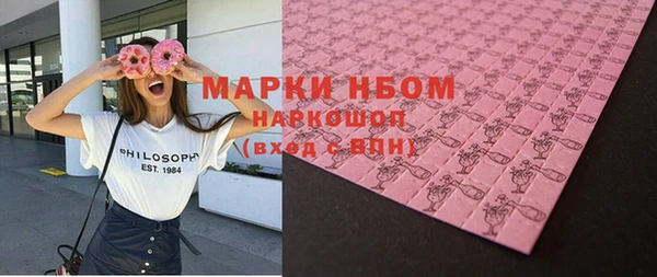 ALPHA PVP Нефтекумск