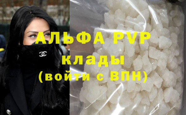 ALPHA PVP Нефтекумск