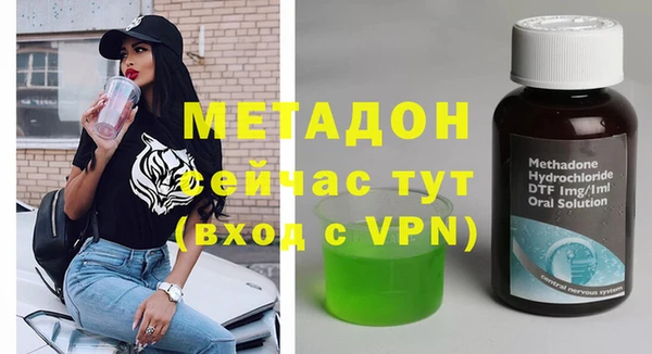 каннабис Нефтегорск