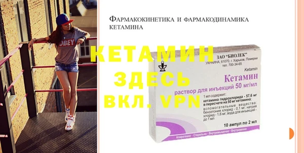 ALPHA PVP Нефтекумск