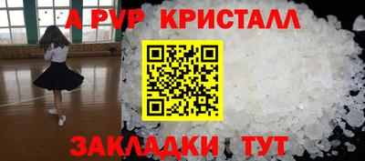 стафф Аргун