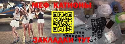 альфа пвп Аргун