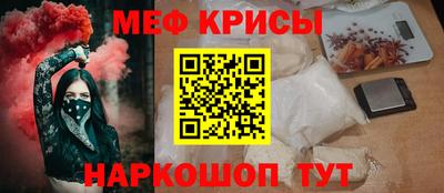 амфетамин Апрелевка