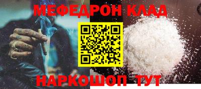 кристаллы Апрелевка