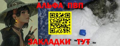 амфетамин Апрелевка