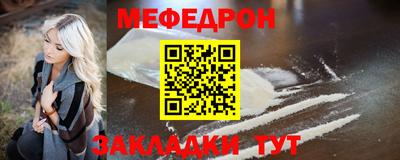 стафф Аргун
