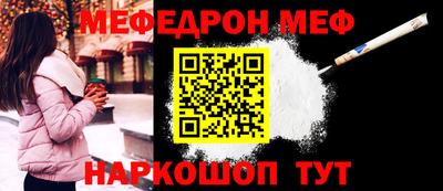 амфетамин Апрелевка