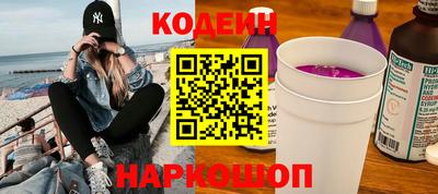 стафф Аргун