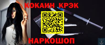 стафф Аргун