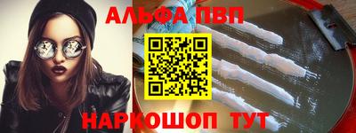 кокс Апшеронск