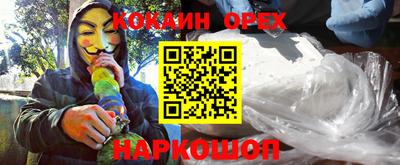 амфетамин Апрелевка