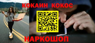 гидра Апшеронск