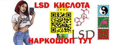 кристаллы Апрелевка