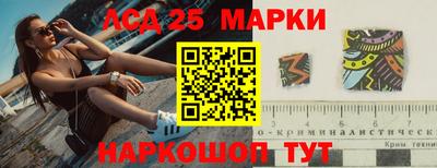 стафф Аргун