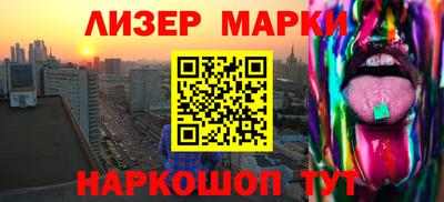 альфа пвп Аргун