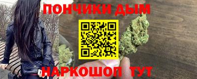 кристаллы Апрелевка