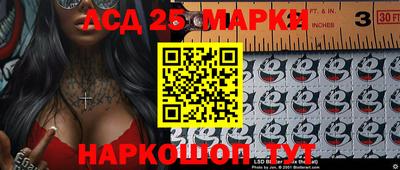 кристаллы Апрелевка