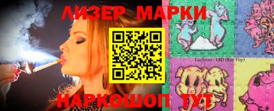 стафф Аргун