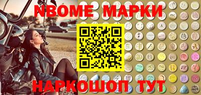 гидра Апшеронск