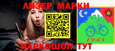 амфетамин Апрелевка