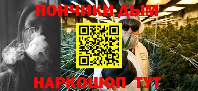 кристаллы Апрелевка