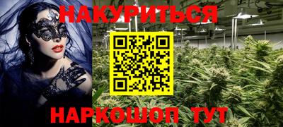 стафф Аргун