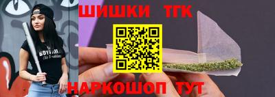 кристаллы Апрелевка